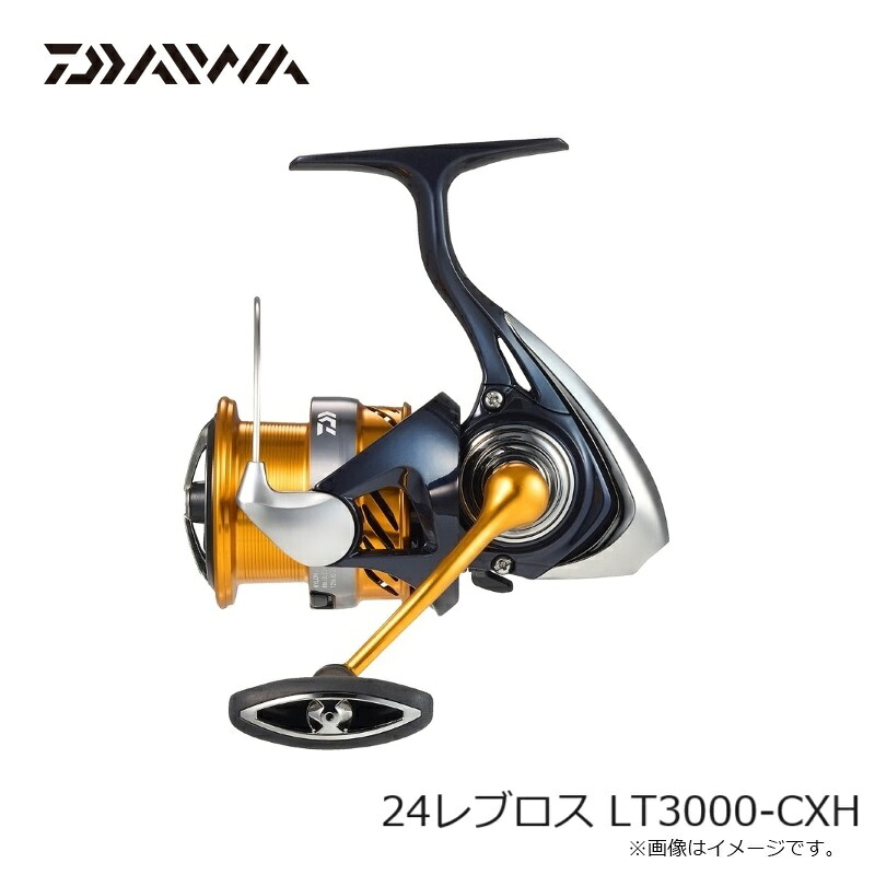 ダイワ 24 レブロス LT3000-CXHの商品画像